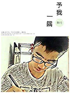 逃离世界杯的现场